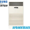 Samsung AF0AKV3SAEENSG, Điều hòa tủ đứng Samsung 96000BTU